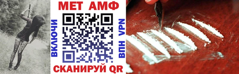 MEGA вход  Венёв  АМФ VHQ 