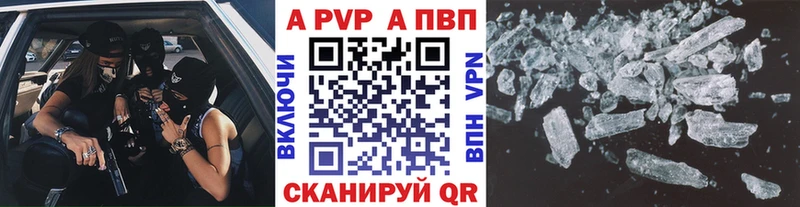 Alpha PVP крисы CK Венёв