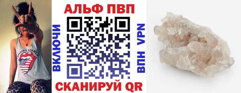 А ПВП VHQ  где продают   Венёв 