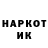 Кетамин VHQ amin kudrATO