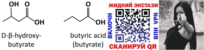omg рабочий сайт  Венёв  БУТИРАТ оксана  наркошоп 