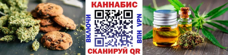 дарк нет какой сайт  Венёв  Печенье с ТГК конопля  где найти  