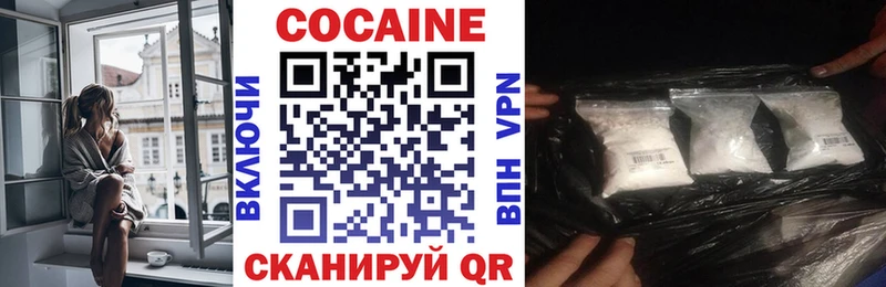 купить  цена  Венёв  КОКАИН 99% 