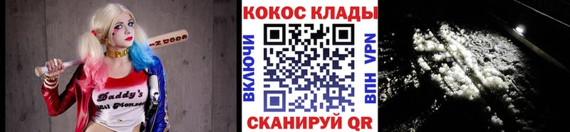 Кокаин Columbia Венёв