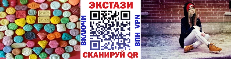 Экстази Philipp Plein как найти закладки Венёв