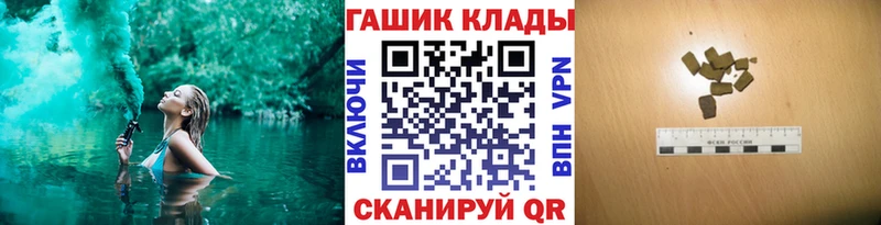 ГАШ 40% ТГК  KRAKEN онион  Венёв 