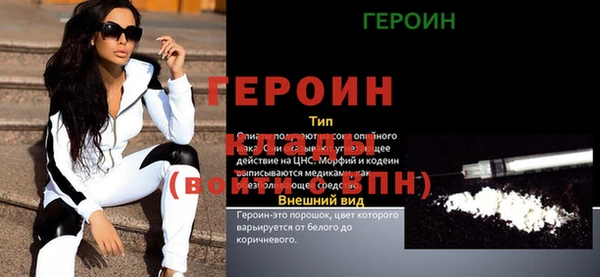 бутират Баксан