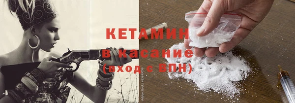 бутират Баксан