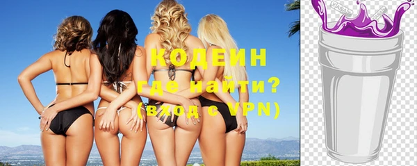 кокаин Армянск