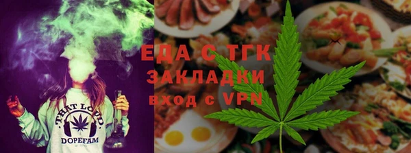 альфа пвп VHQ Балабаново
