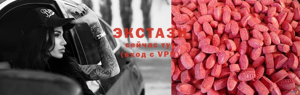 кокаин Армянск