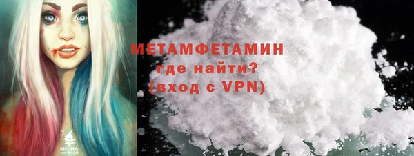 бутират Баксан