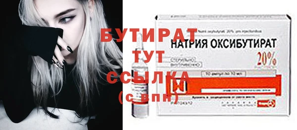 скорость Балахна