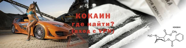 бутират Баксан