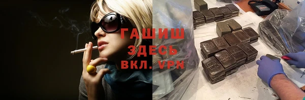 кокаин перу Арсеньев