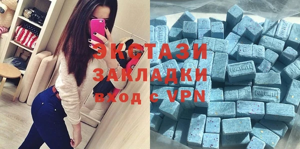 альфа пвп VHQ Балабаново
