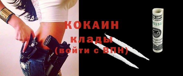 скорость Балахна
