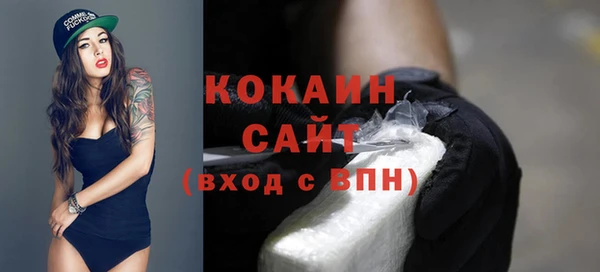 бутик Протвино