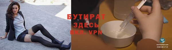 альфа пвп VHQ Балабаново
