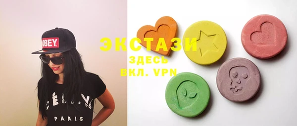альфа пвп VHQ Балабаново