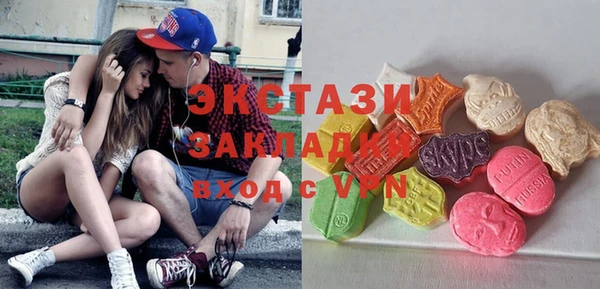 альфа пвп VHQ Балабаново
