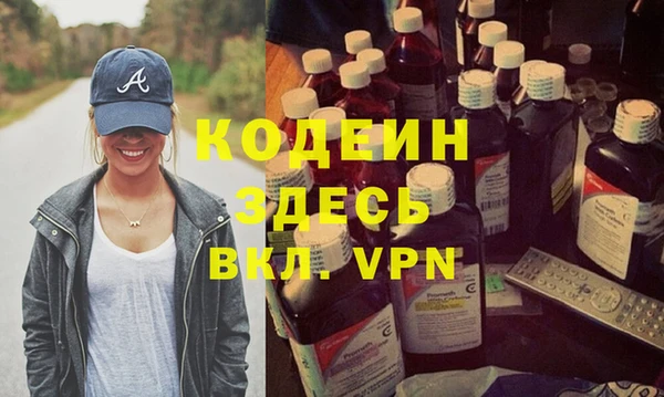 кокаин премиум Пролетарск