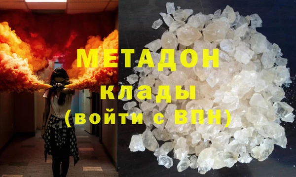 кокаин премиум Пролетарск