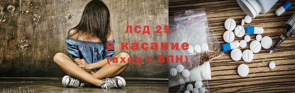 альфа пвп VHQ Балабаново