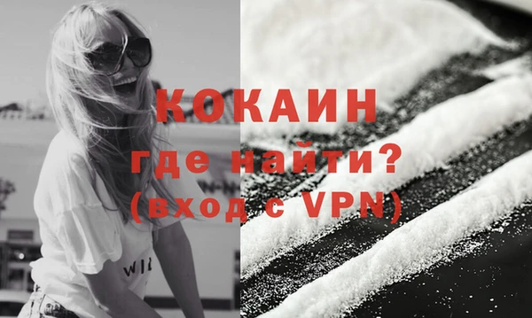 экстази Приозерск