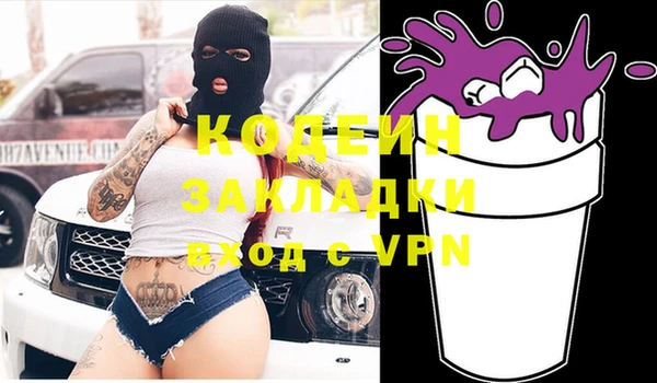 бутират Баксан