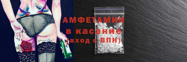 бошки Аркадак