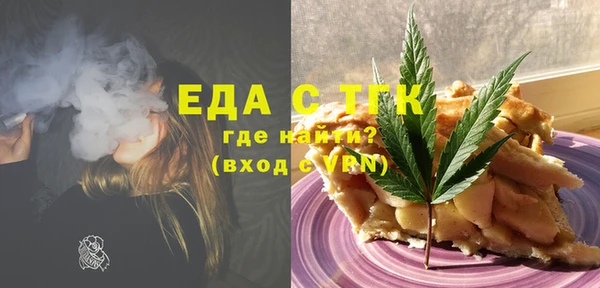 скорость Балахна