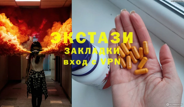 кокаин премиум Пролетарск