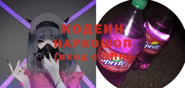 альфа пвп VHQ Балабаново