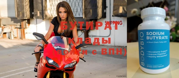 альфа пвп VHQ Балабаново