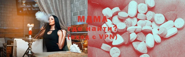 экстази Приозерск