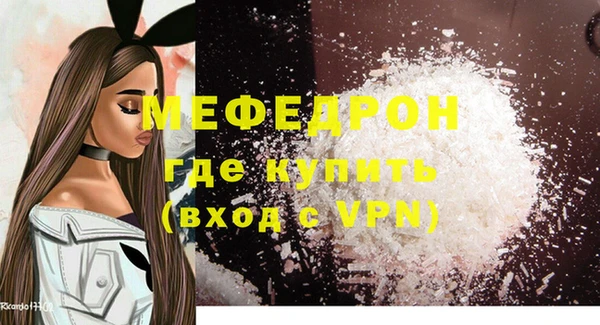бутик Протвино