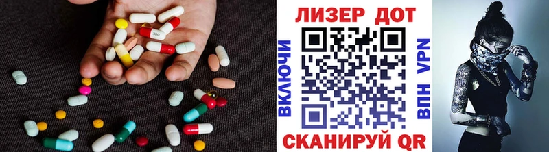 ЛСД экстази ecstasy Венёв