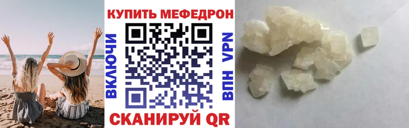 Мефедрон 4 MMC  купить   Венёв 