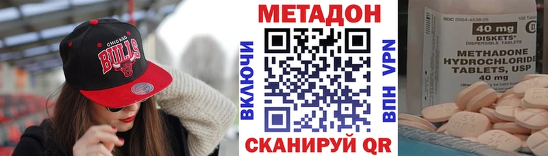 МЕТАДОН VHQ  Венёв 
