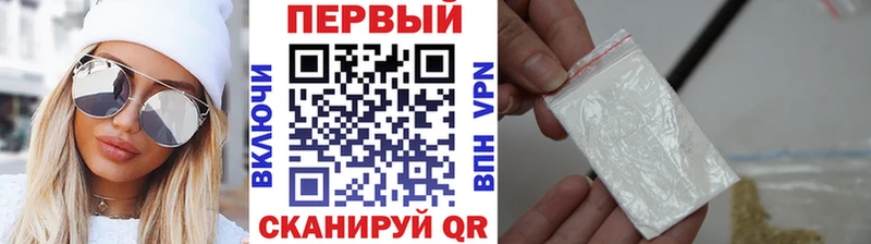 Первитин пудра  наркота  Венёв 