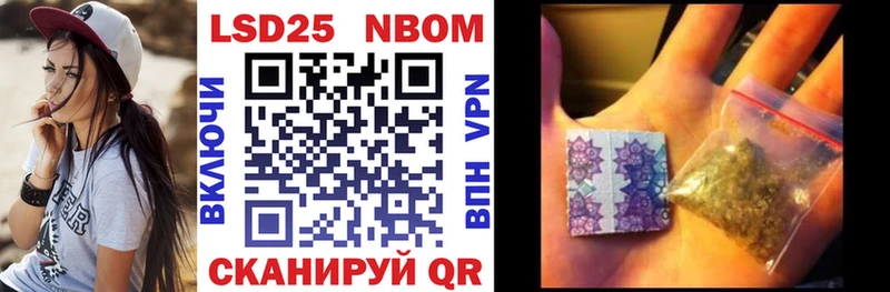 площадка наркотические препараты где найти наркотики Венёв Марки N-bome 1,5мг